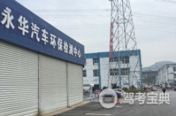 天保驾校报名点,“南京天保驾校报名点分布及服务详解”
