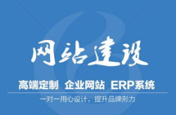 豪华网站建设,揭秘豪华网站建设的奥秘