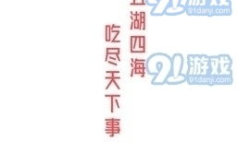 吃瓜娱乐封面设计图,Fotor懒设计助你轻松定制专属公众号封面图”