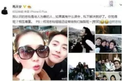 天涯娱乐圈八卦爆料,天涯八卦爆料背后的真相大起底