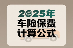 人寿车险电话,电话服务体验与产品优势全面解析”