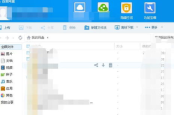郑州师范吃瓜 百度网盘,揭秘百度网盘上的校园风云