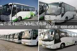 北京班车租赁公司,专业服务，便捷通勤新选择”