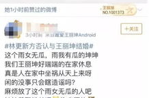 今日份娱乐吃瓜,热点事件大揭秘，吃瓜群众齐围观