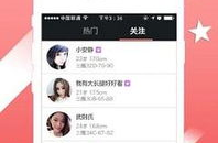 手机视频上线娱乐,手机娱乐新潮流的崛起