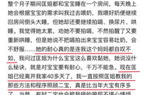 客户对月嫂满意评语,宝妈好评背后的真实故事