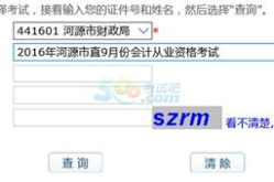 成绩查询入口官网,一键查询成绩，轻松掌握学业动态