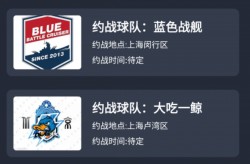 看球博士？欧洲超级杯直播平台