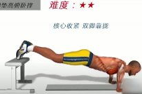 俯卧撑视频,跟随视频轻松掌握健身技巧