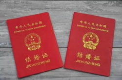 娱乐吃瓜酱 结婚证,揭秘明星夫妻的甜蜜瞬间