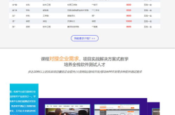 软件测试工程师培训,提升技能，迈向高质量软件开发的必经之路