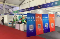 九一人才网赣州,助力人才汇聚，共筑发展新篇章