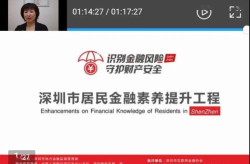 家庭理财频道直播,构建家庭理财方案，稳健增值财富之路