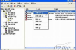 怎样重装xp系统,Windows XP系统重装全攻略