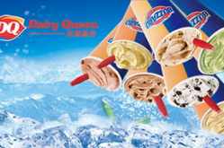 冰雪皇后加盟条件,严苛条件下的高品质冰淇淋王国