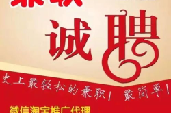 附近兼职工作招聘信息,轻松赚取额外收入的机会汇总