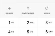 手机电话号码,探寻号码背后的故事与寓意