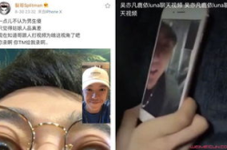 知名网红吃瓜事件视频,揭秘幕后真相，带你领略网络舆论风暴