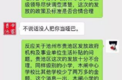 小说神评论和神回复官微“神回复”警示：平台可托管责任不可以
