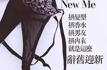 娱乐撩人文案,揭秘明星们的魅力秘诀