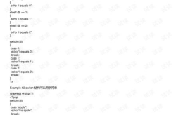 phpswitch语句